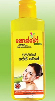 FACE WASH / FACIAL WASH - COSMO WHITENING FACE WASH 100ML