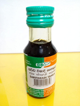 AYURWEDIC PRODUCT  - KRIMIRAJA AYURVEDIC OIL SARVA VISHADI 30ML