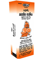AYURWEDIC PRODUCT  - KRIMIRAJA COUGH SYRUP 90ML