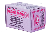 AYURWEDIC PRODUCT  - GAMPAHA WICKRAMARATCHI ALUHAM BALM 15G