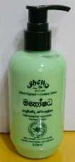 BODY LOTION - SHELLO BODY LOTION MAHOSHADHA  250ML