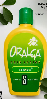 BODY LOTION - ORALGA BODY LOTION 125ML