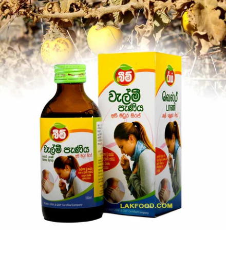AYURWEDIC PRODUCT  - BEAM VALMEE SYRUP 200ML